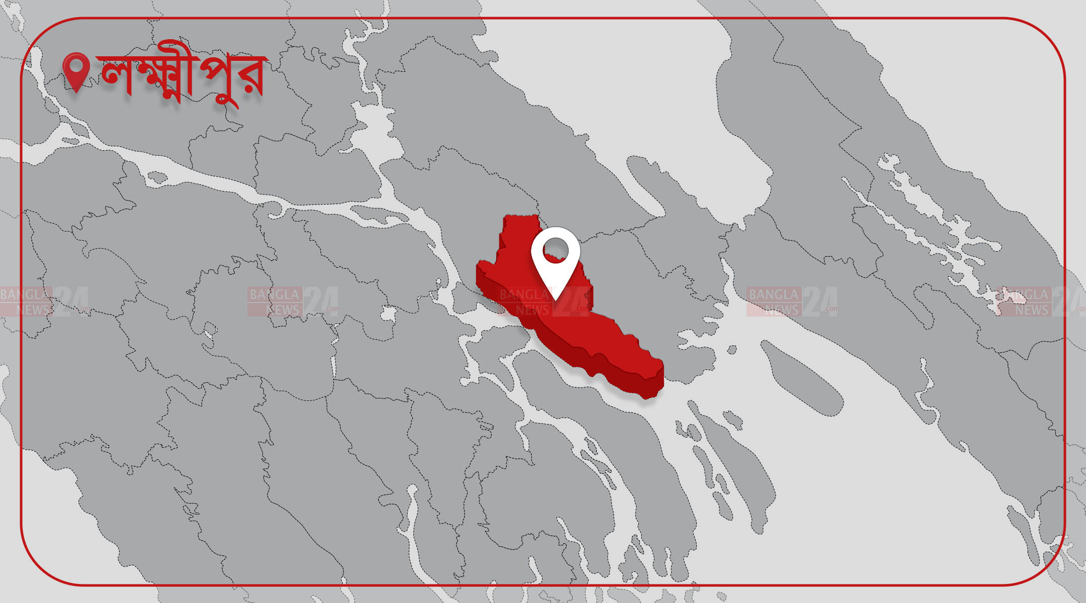 লক্ষ্মীপুরে এক বছরে পানিতে ডুবে প্রাণ হারিয়েছে শতাধিক শিশু